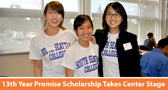 13th Year Promise Scholarship Recipients 
